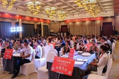 打造最強終端 | 三人禾教育集團2017發(fā)布會在杭召開