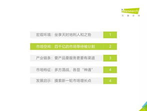艾瑞咨詢2019年中國教育信息化行業(yè)報告