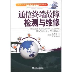 高職工程技術(shù)教材與教輔考試的教育信息咨詢服務(wù)